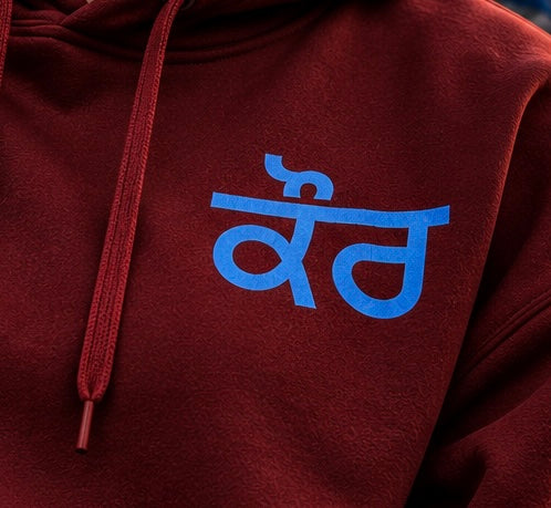 Daughter of Warriors — Kaur Hoodie